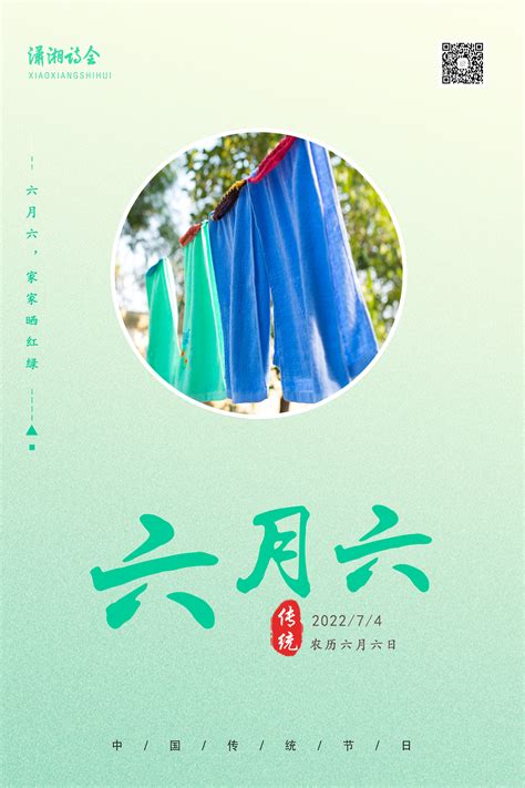 六月初七|六月初七天开门，俗语：“望见天开门，万事不用愁”，啥是天开门